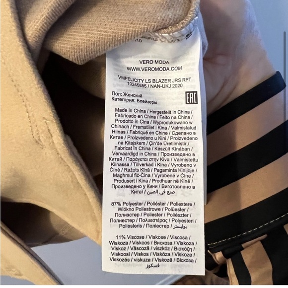 Vero Moda jacket, tan, size XS - Picture 4 of 10